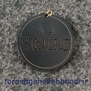 چیپ هوشیاری و پاکی از الکل