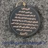 چیپ هوشیاری و پاکی از الکل