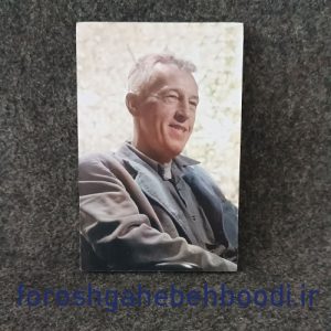 قاب عکس بیل ویلسون و بانو لوییز