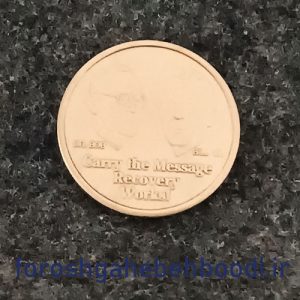 سکه یادبود هوشیاری از الکل