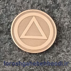 سکه یادبود هوشیاری از الکل