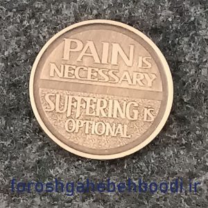 سکه یادبود هوشیاری از الکل