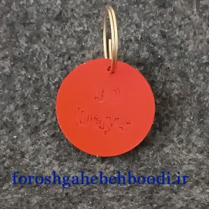 چیپ سی روزگی پاکی از الکل